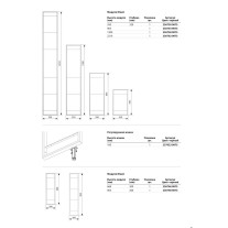 2367469873. ЮКей Рама из стального профиля для стеллажных систем 30x200x668 мм, цвет ЧЕРНЫЙ