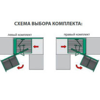 2604060005. Волшебный угол 450 - 600 мм КОМПЛЕКТ, правый, Арена КЛАССИК, цвет ХРОМ