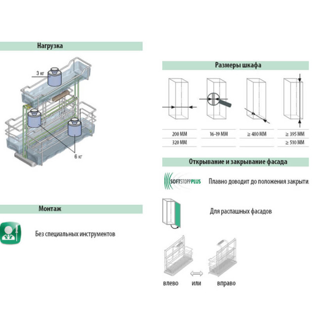 0051530005. Контейнер "Портеро" для хозпренадлежностей с тремя емкостями, 276x468x510мм, цвет ХРОМ