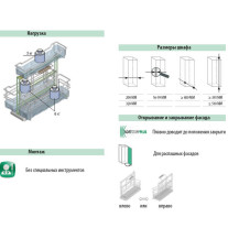 0051530005. Контейнер "Портеро" для хозпренадлежностей с тремя емкостями, 276x468x510мм, цвет ХРОМ