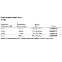 2385877817. Подложка из флока  в полку Конеро, W 1020 мм, D 345 мм, цвет ЧЕРНЫЙ